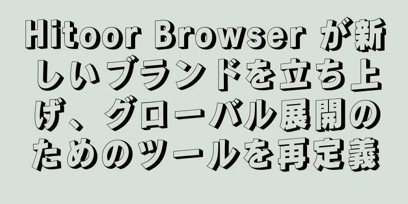 Hitoor Browser が新しいブランドを立ち上げ、グローバル展開のためのツールを再定義